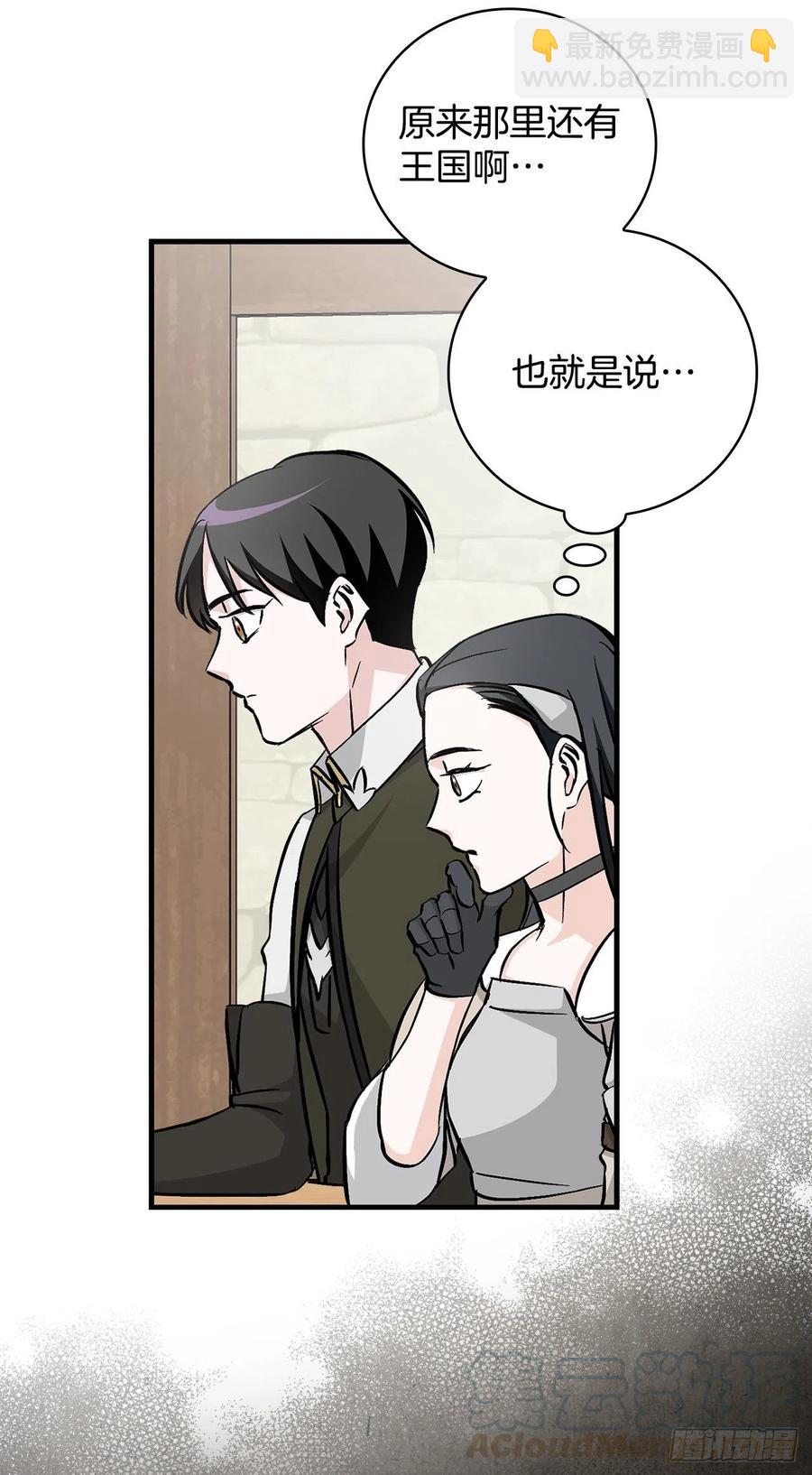 57.居然认不出我？(1/2)-第58话
