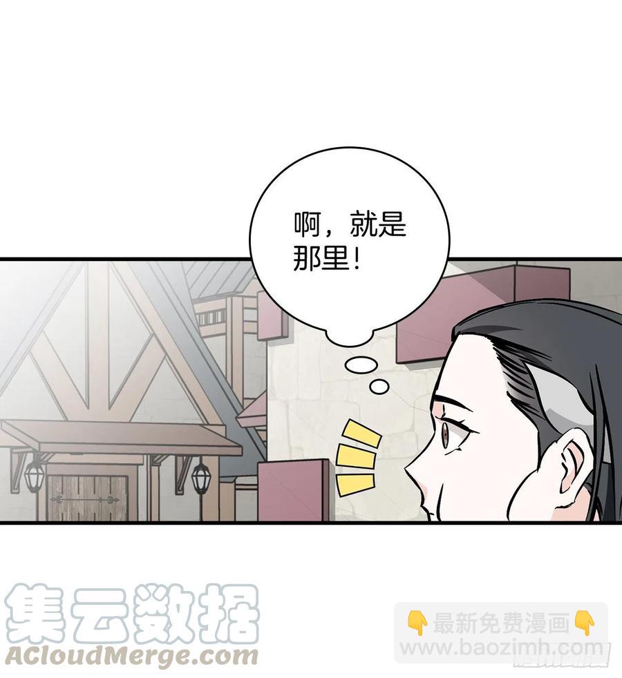 57.居然认不出我？(1/2)-第58话