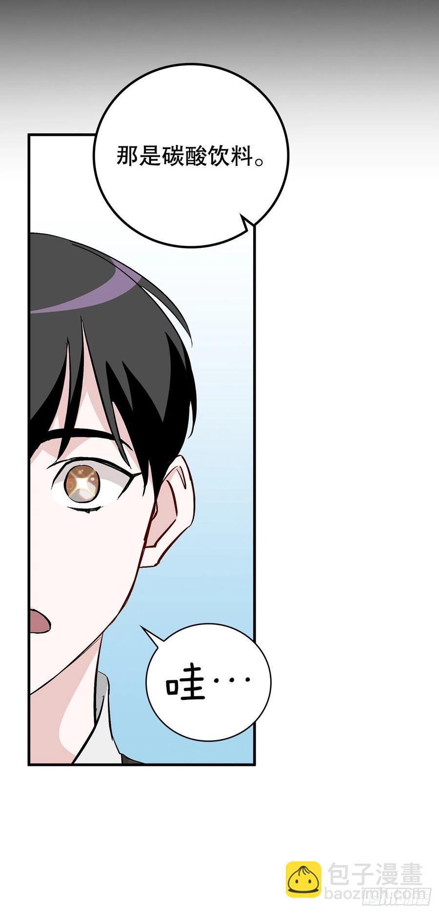 57.居然认不出我？(1/2)-第58话