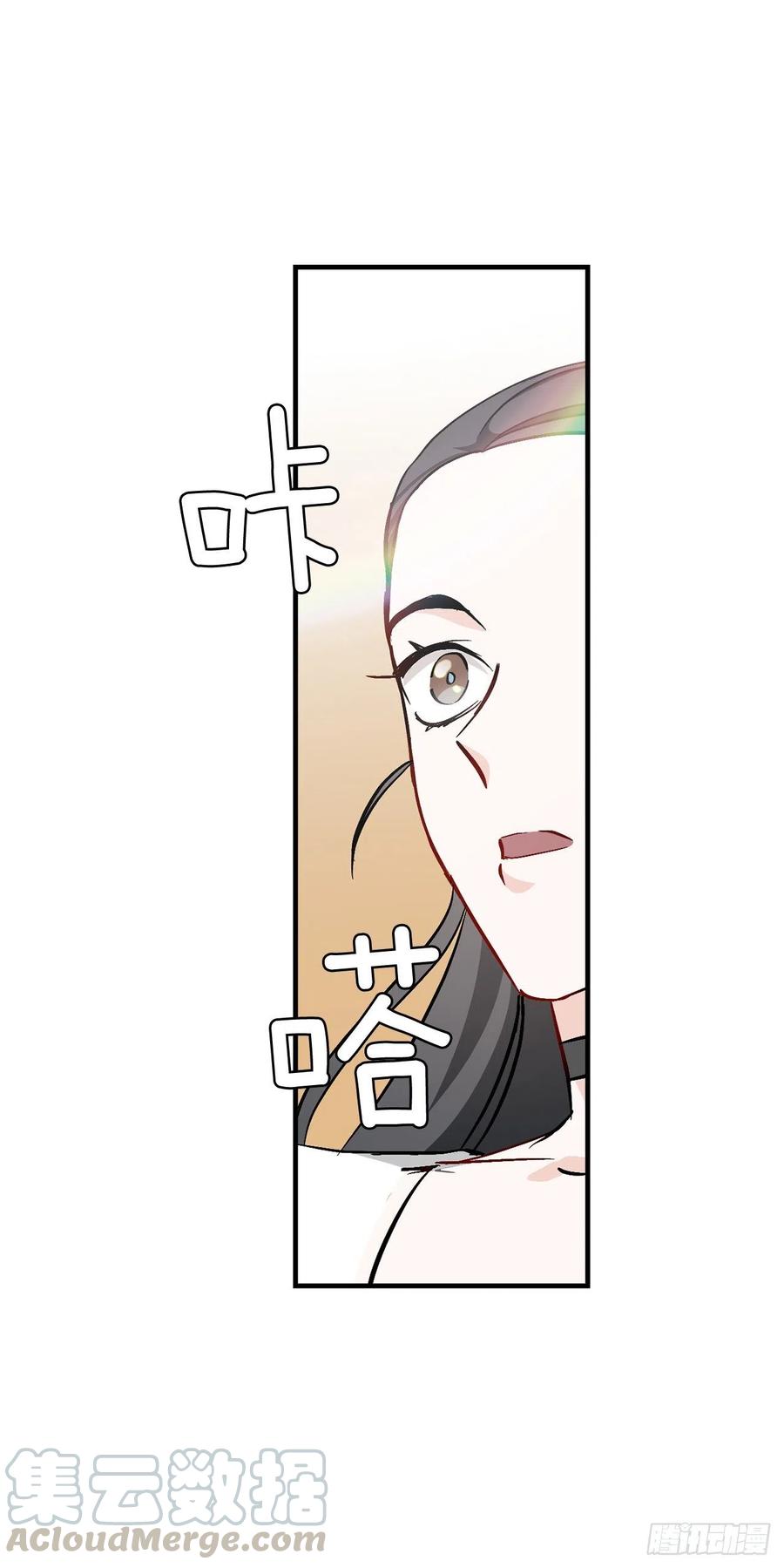 57.居然认不出我？(1/2)-第58话