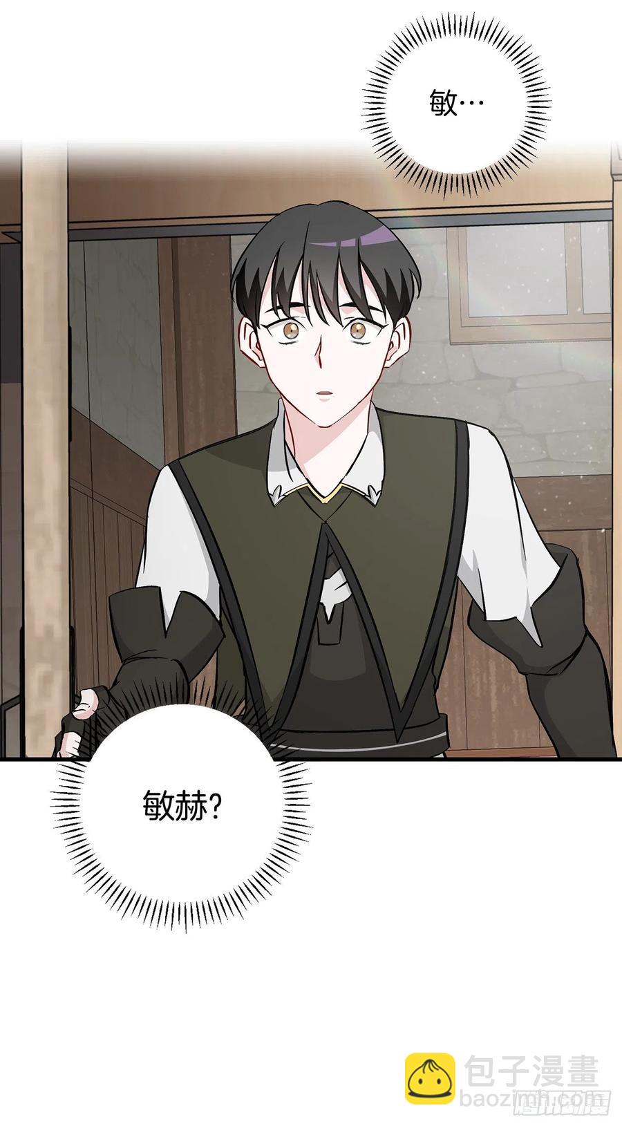 57.居然认不出我？(1/2)-第58话