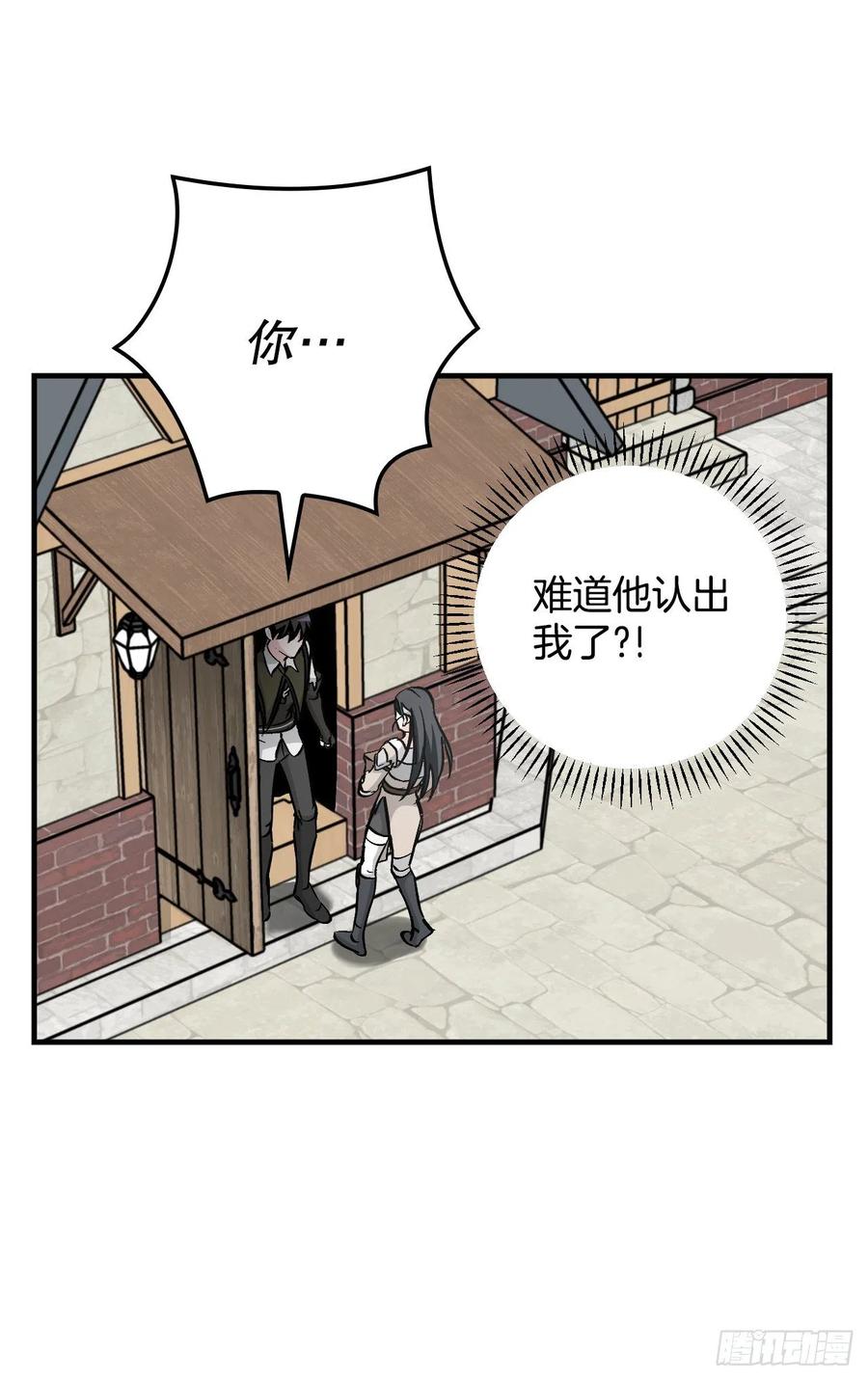 57.居然认不出我？(1/2)-第58话