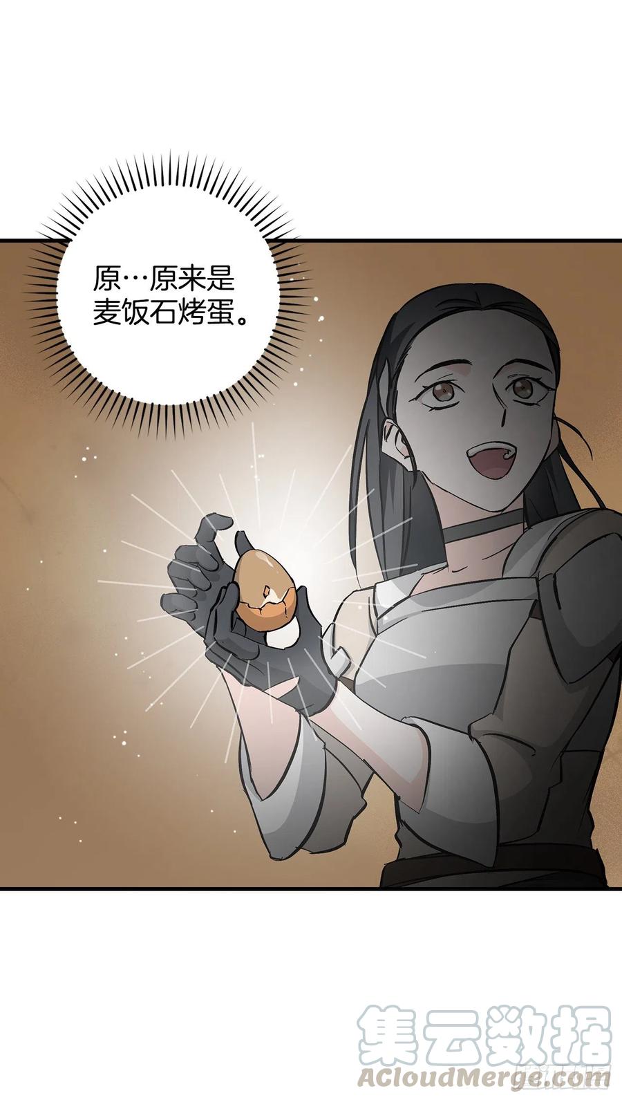 59.嘴硬的国王(1/2)-第60话