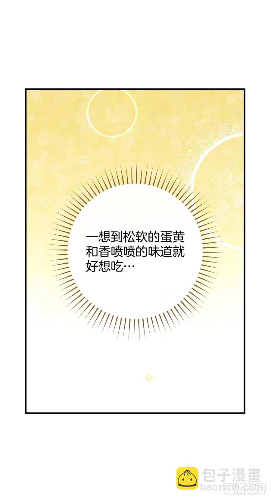 59.嘴硬的国王(1/2)-第60话