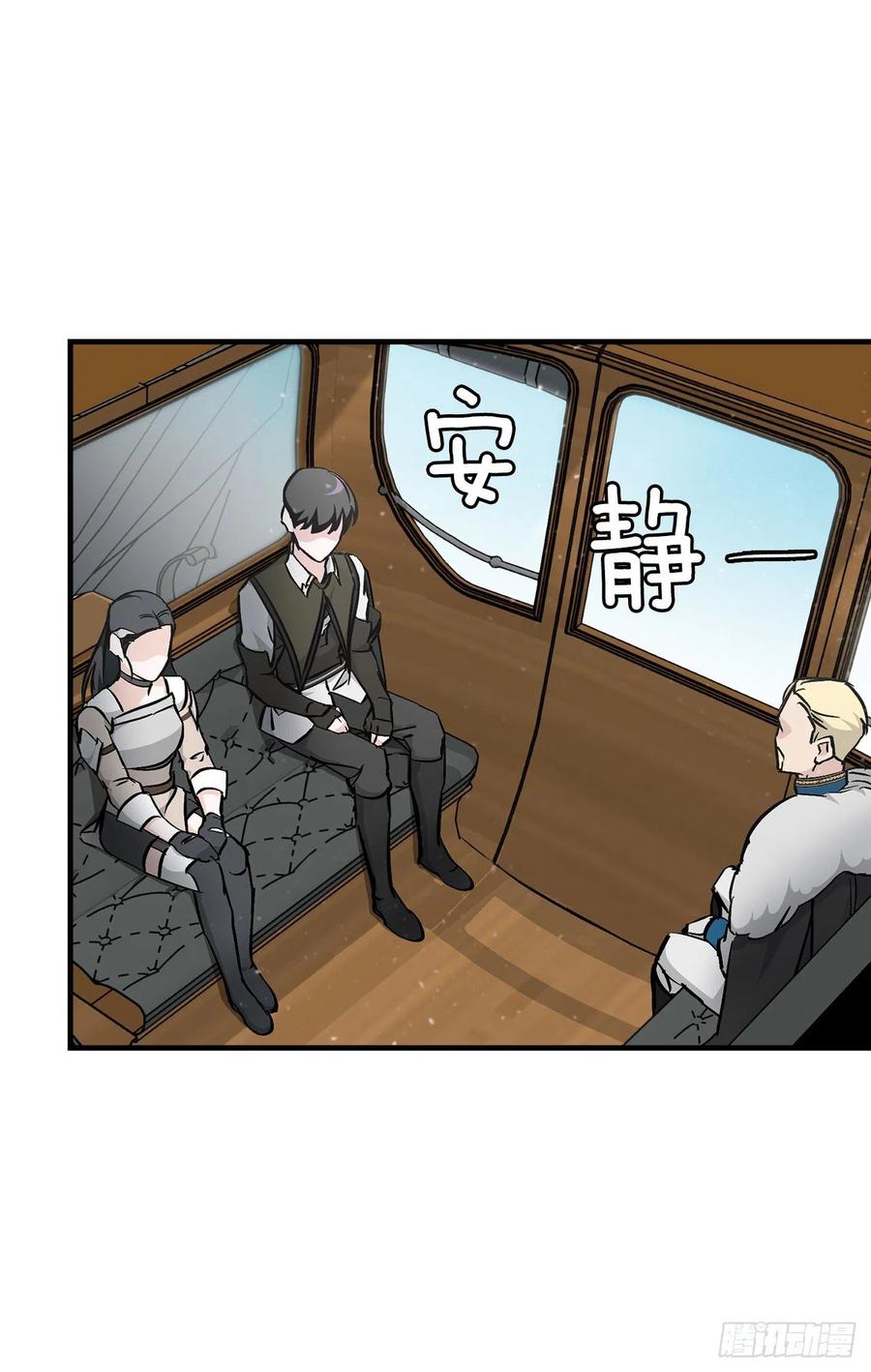 59.嘴硬的国王(1/2)-第60话
