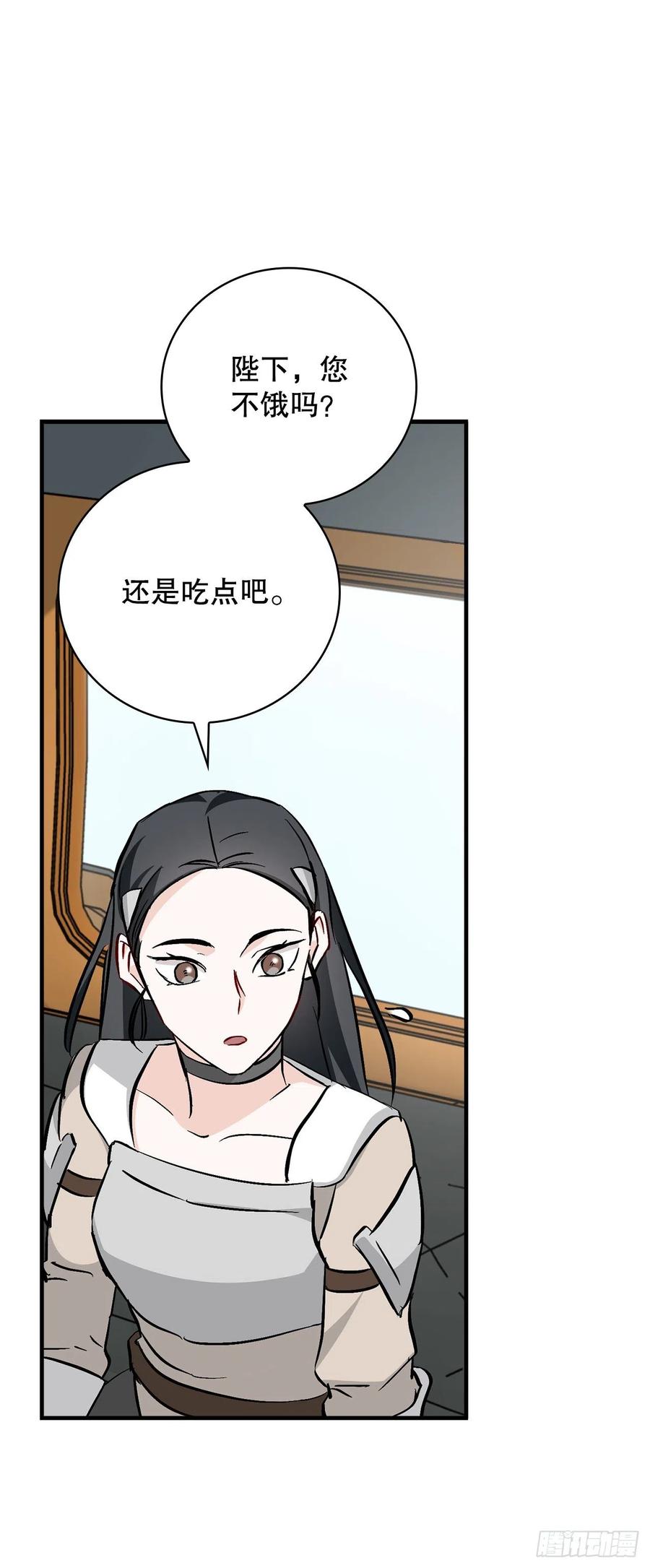 59.嘴硬的国王(1/2)-第60话