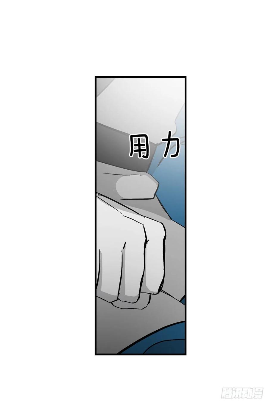 59.嘴硬的国王(1/2)-第60话