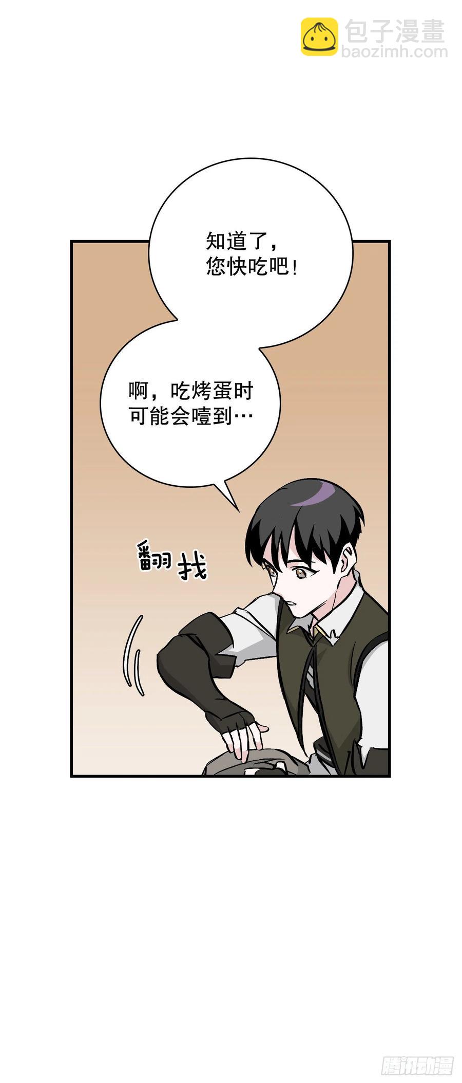 59.嘴硬的国王(1/2)-第60话