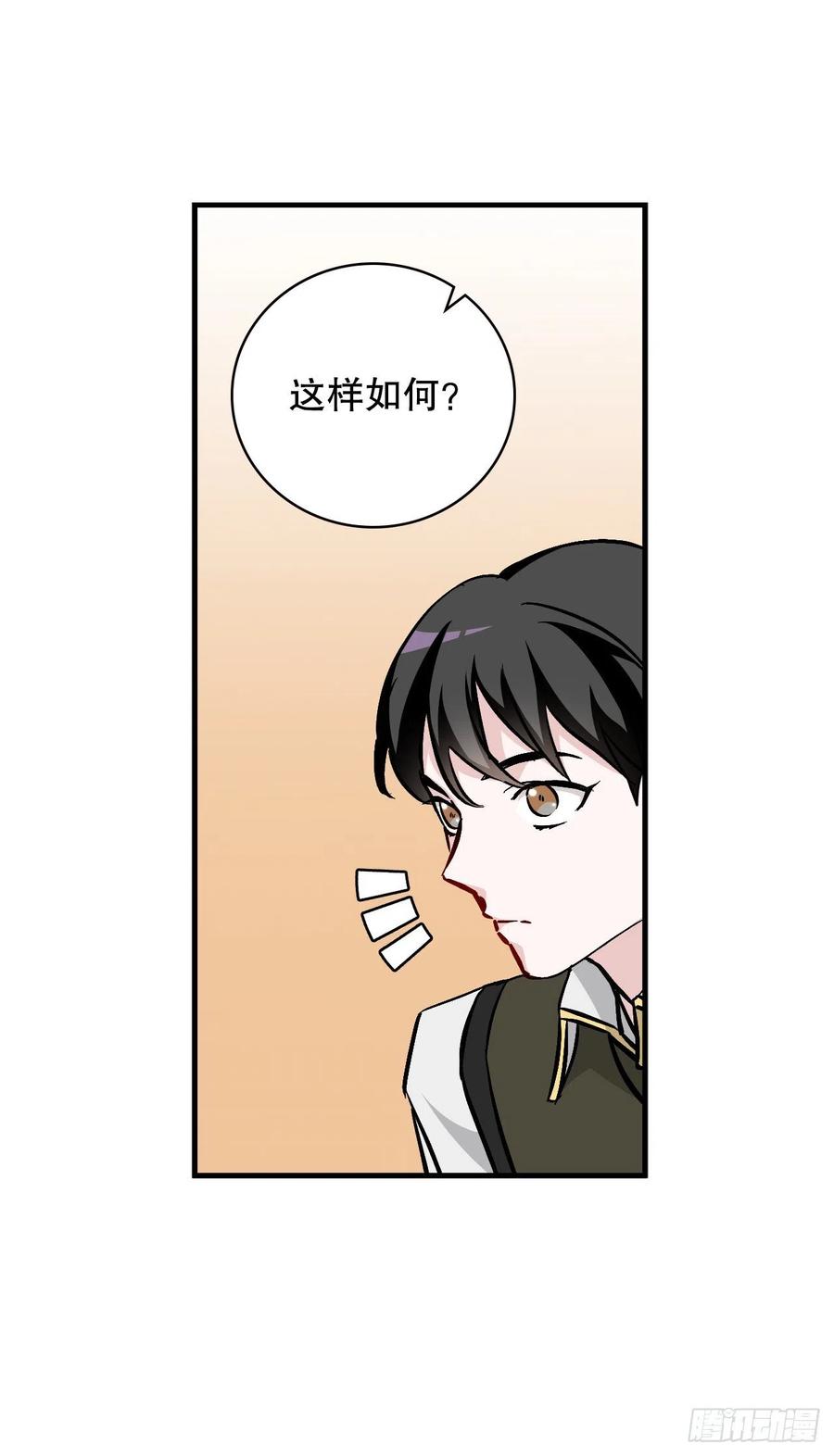 59.嘴硬的国王(1/2)-第60话