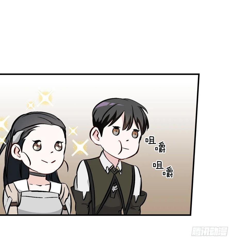 59.嘴硬的国王(1/2)-第60话