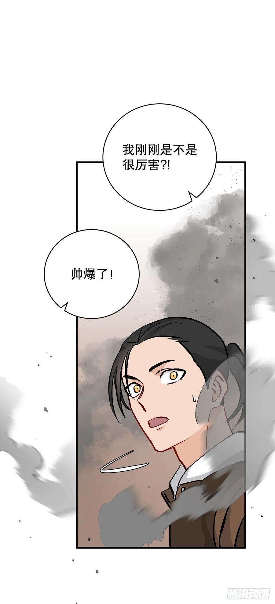 61.危机(1/2)-第62话