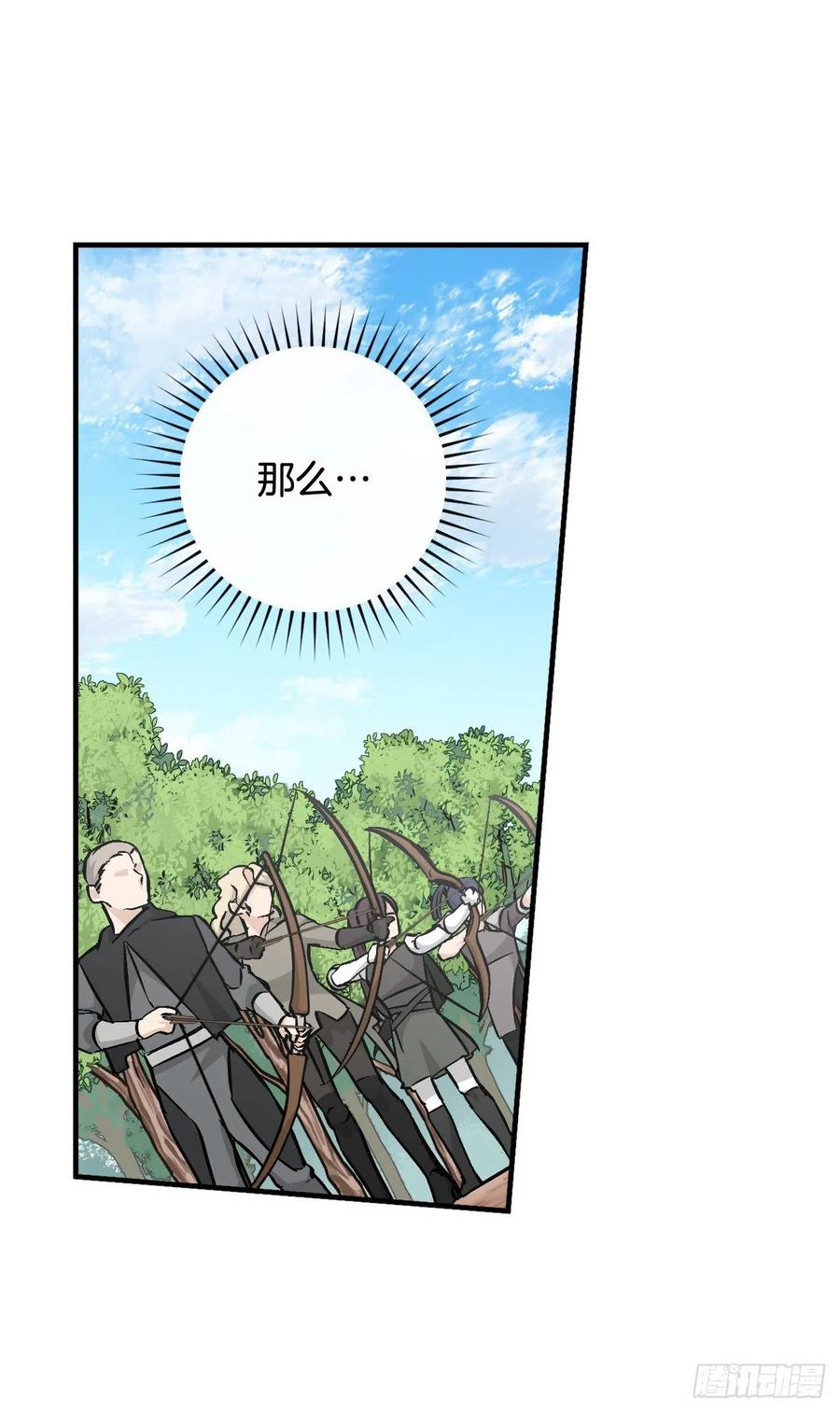 61.危机(1/2)-第62话