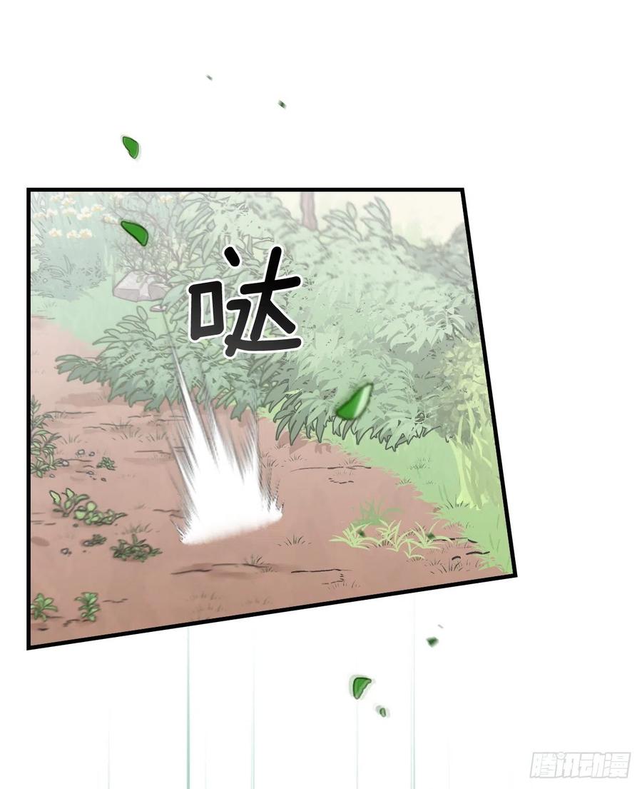 61.危机(1/2)-第62话