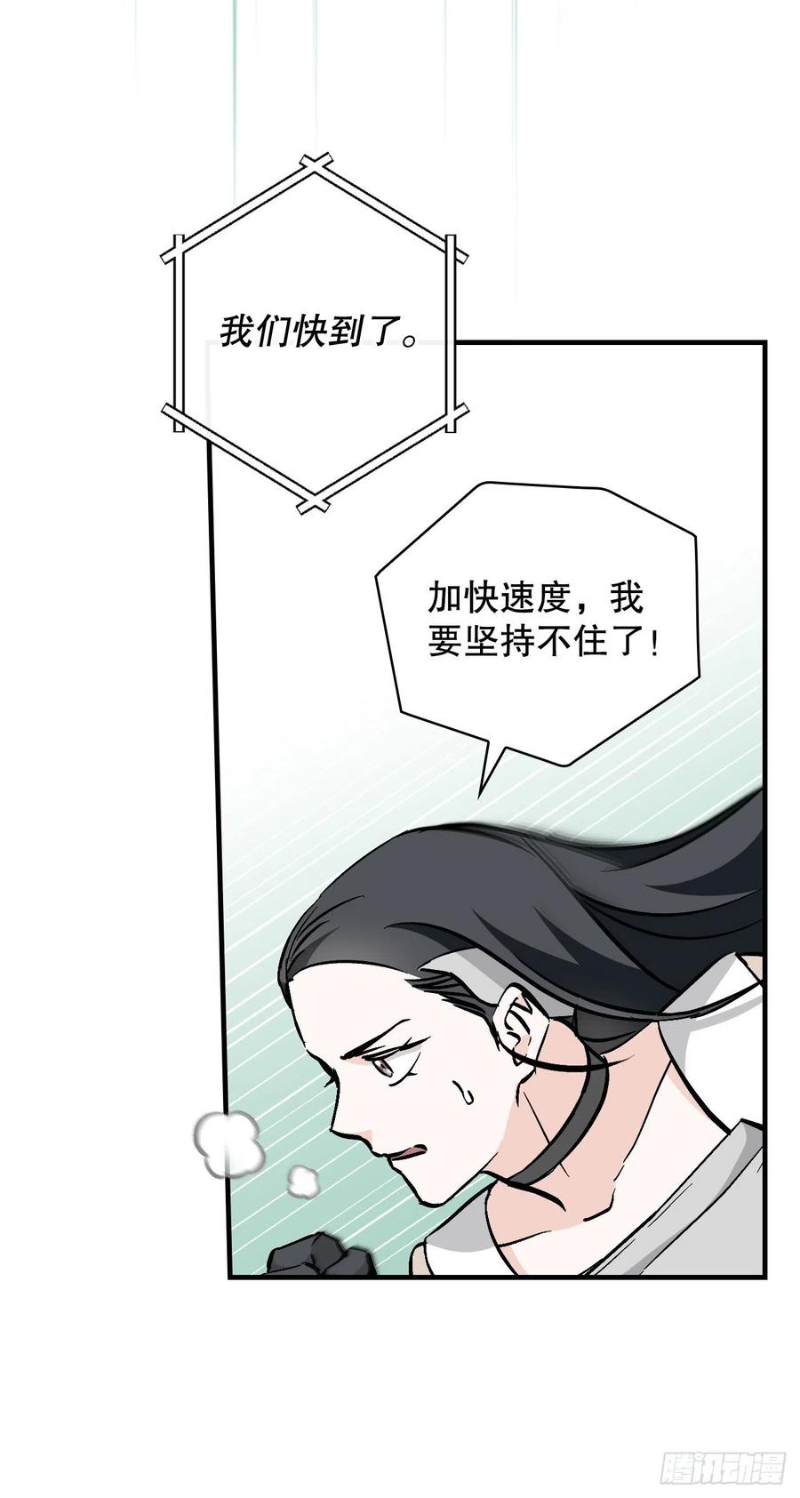 61.危机(1/2)-第62话