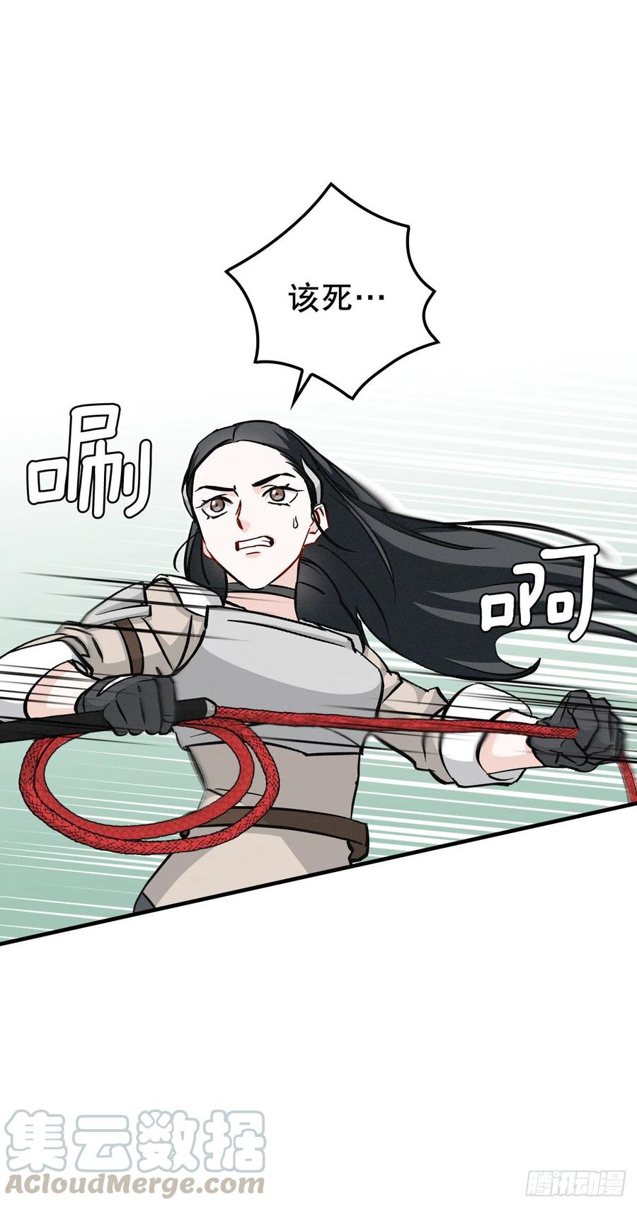 61.危机(1/2)-第62话
