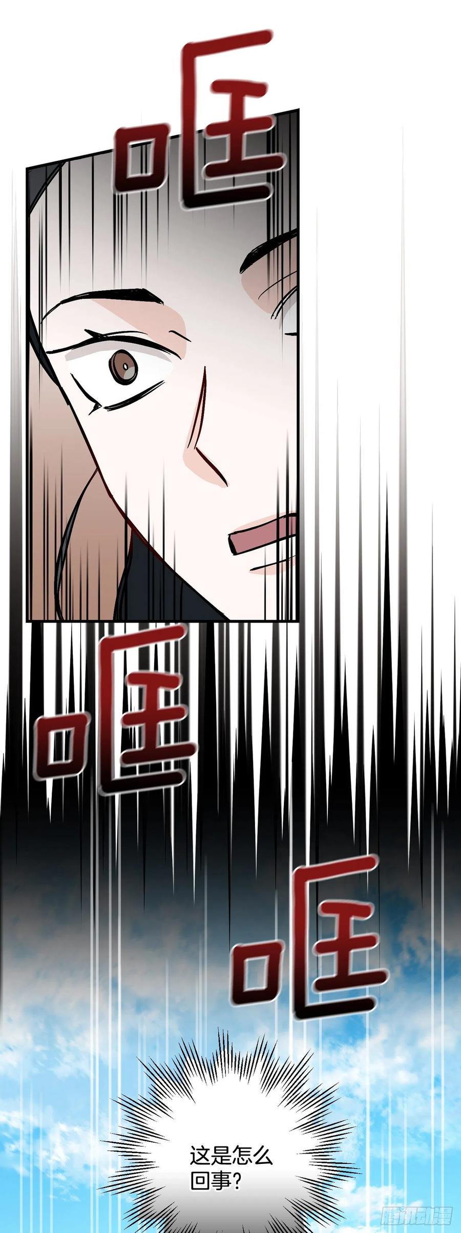 61.危机(1/2)-第62话