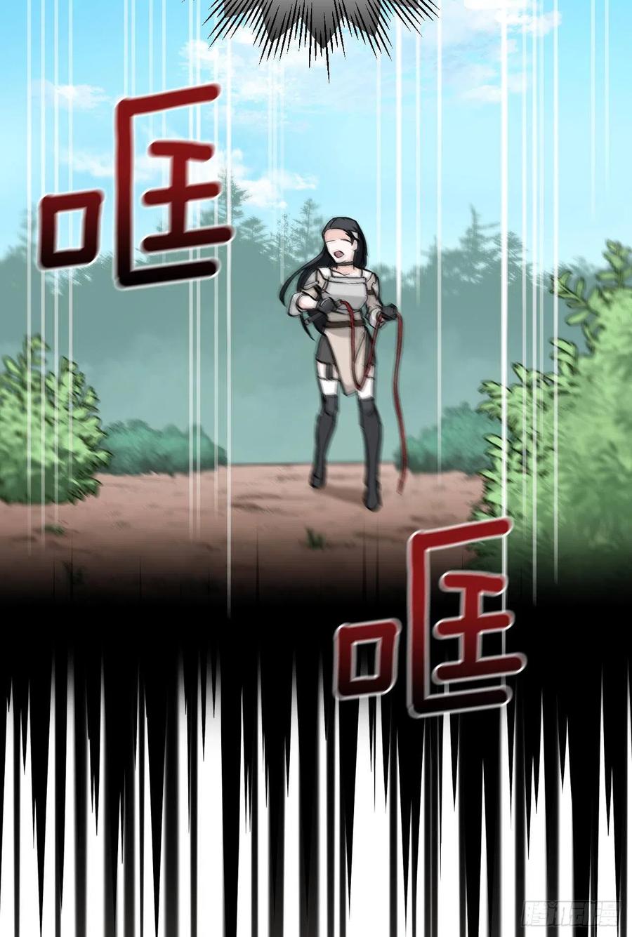 61.危机(1/2)-第62话