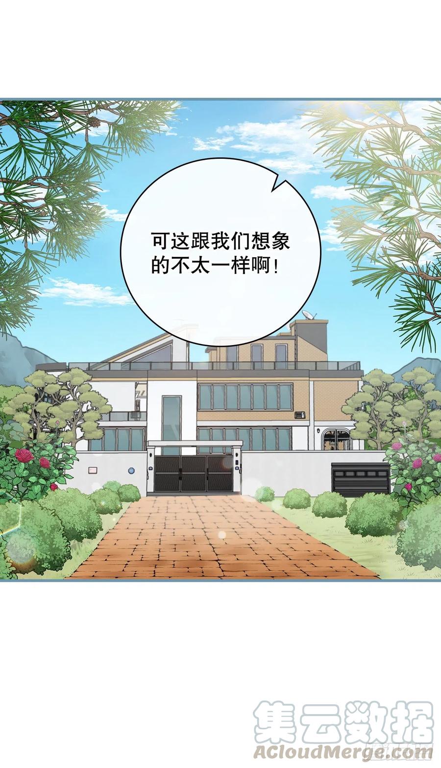 63.见面(1/2)-第64话