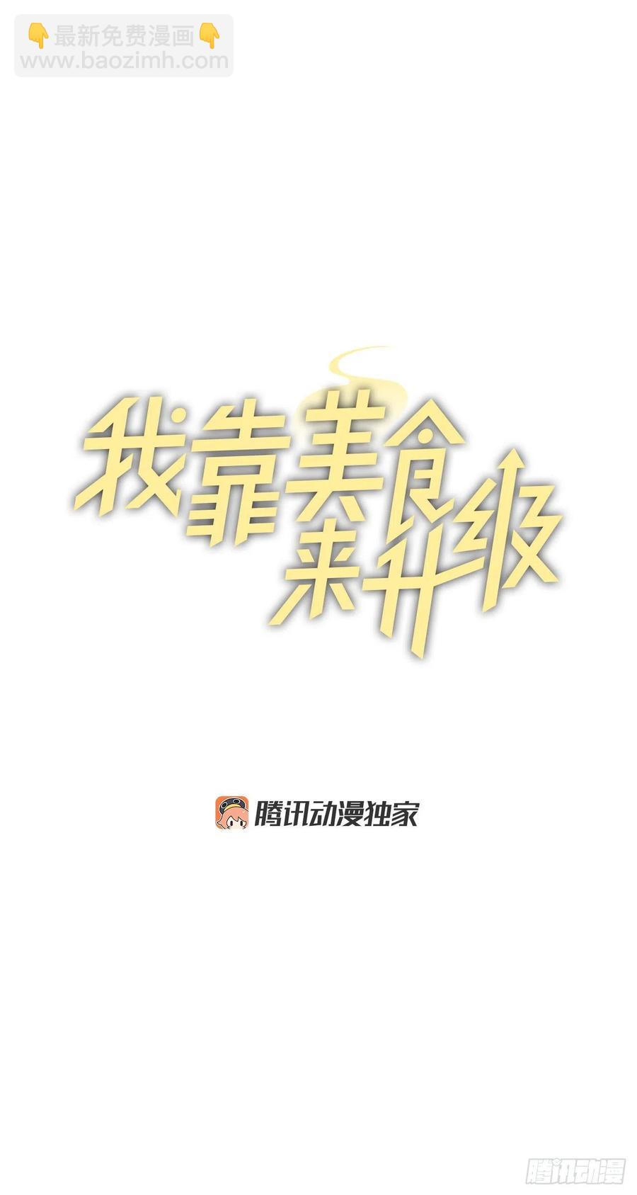 63.见面(1/2)-第64话