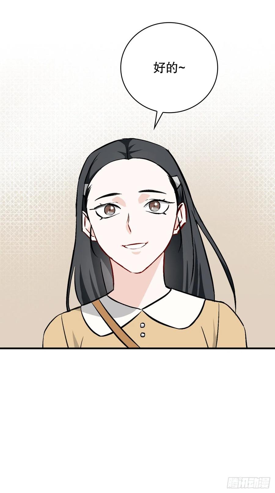 63.见面(1/2)-第64话