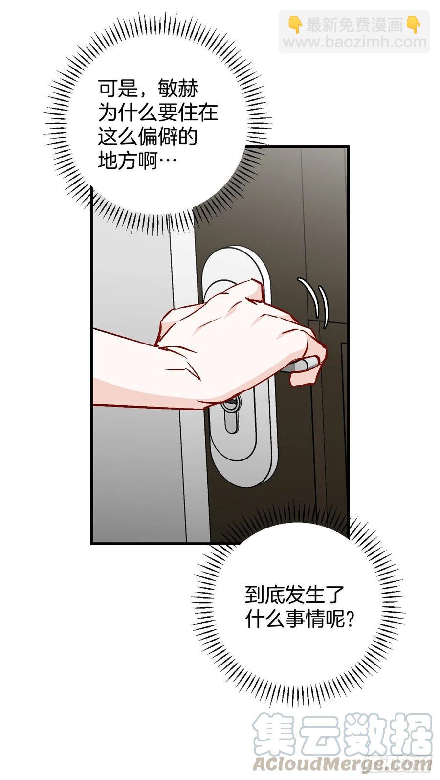63.见面(1/2)-第64话