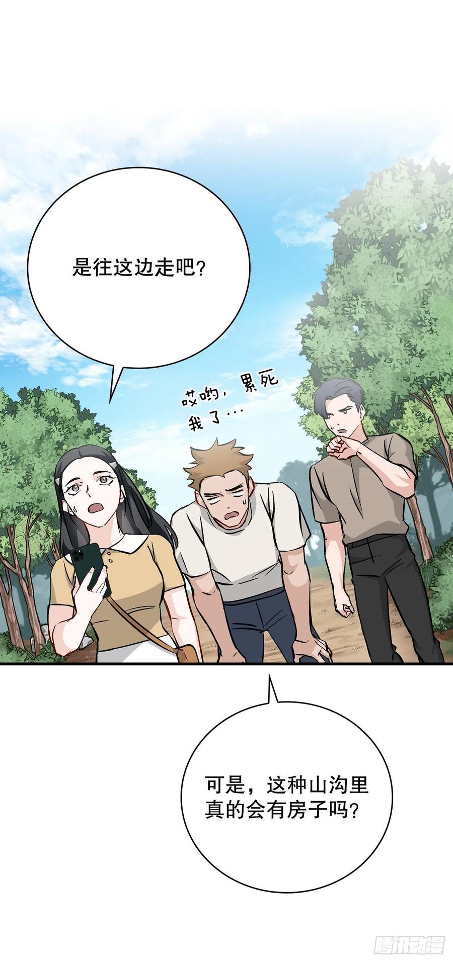 63.见面(1/2)-第64话