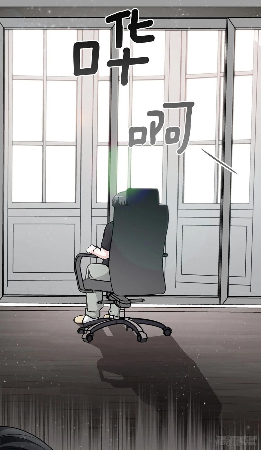 63.见面(1/2)-第64话