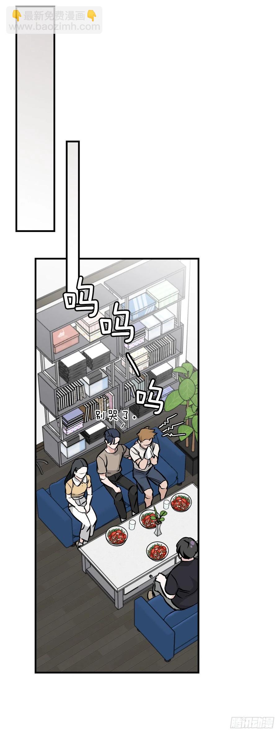 63.见面(1/2)-第64话