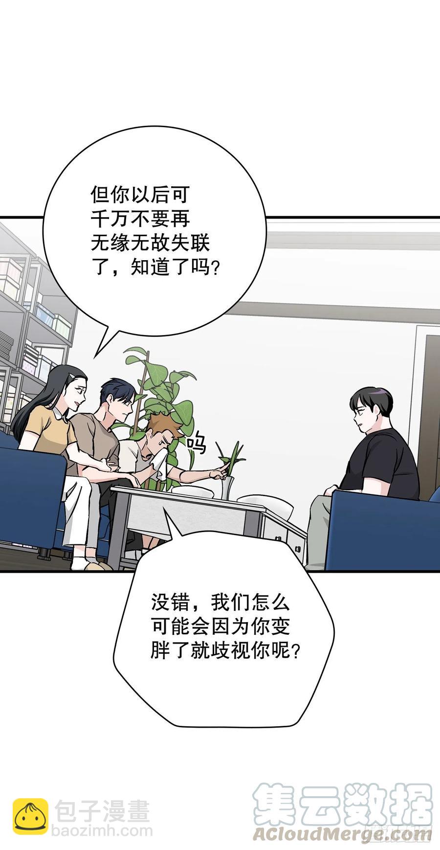 63.见面(1/2)-第64话