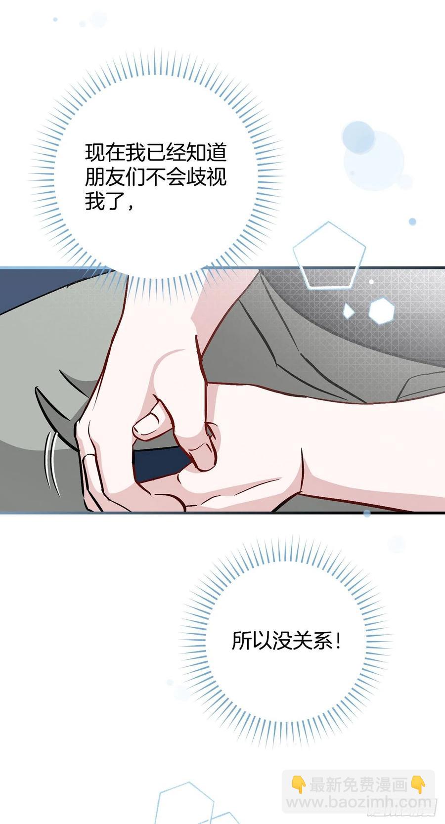 63.见面(1/2)-第64话