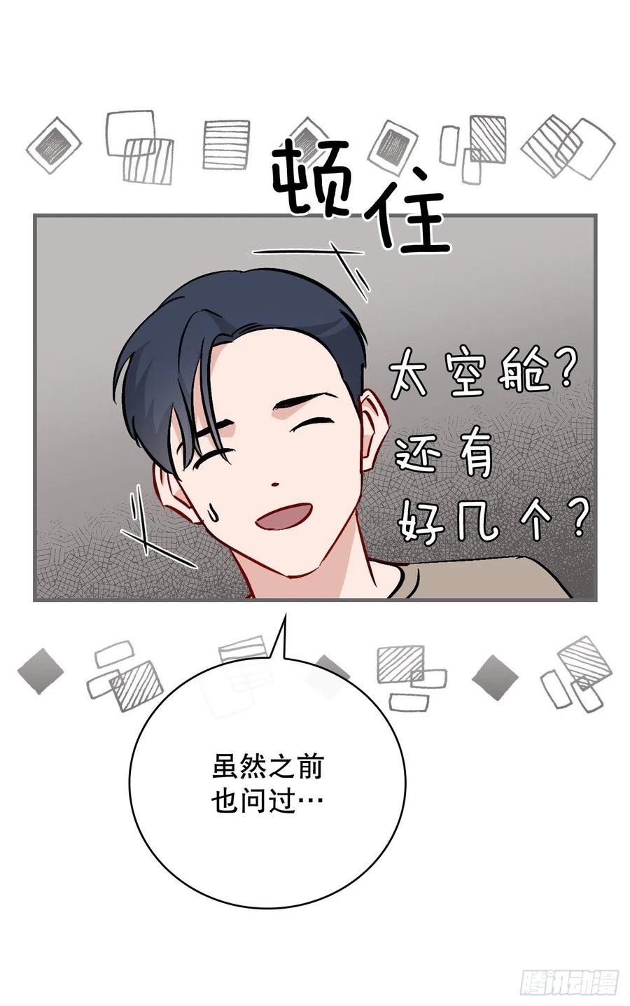 63.见面(1/2)-第64话