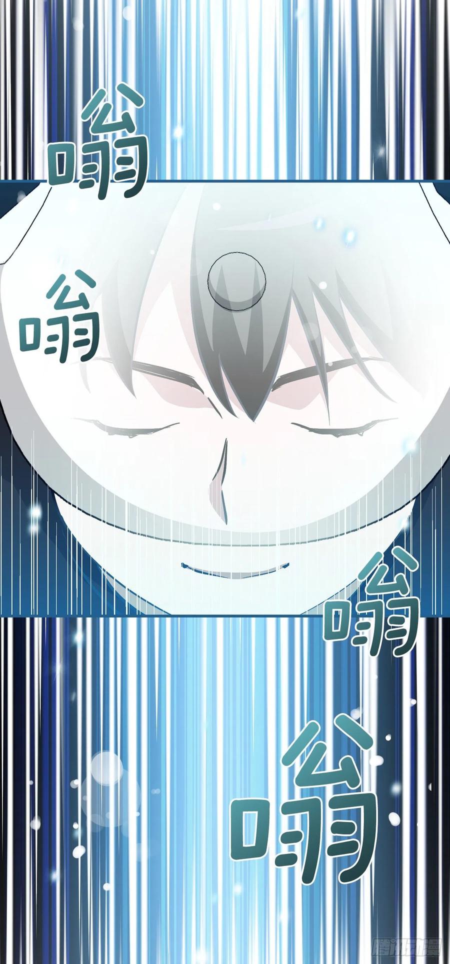 63.见面(1/2)-第64话