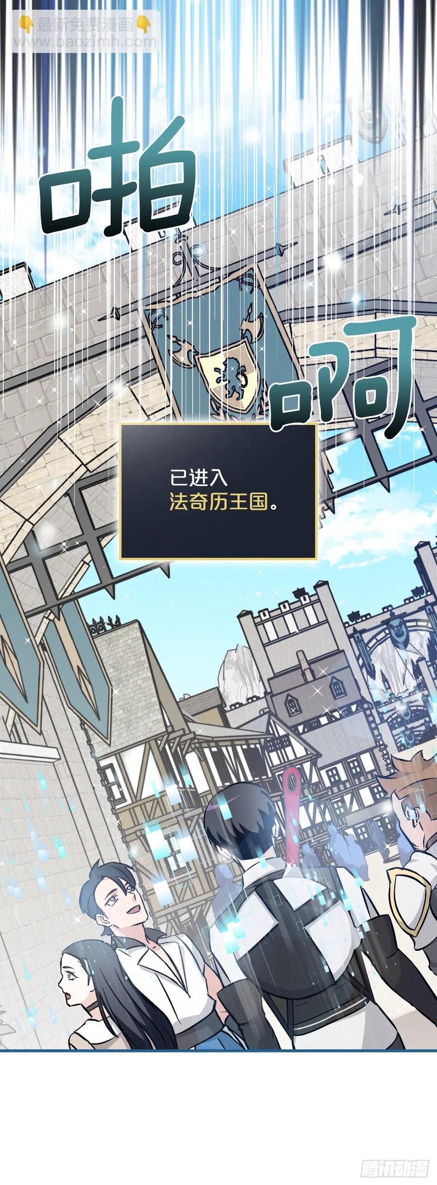63.见面(1/2)-第64话