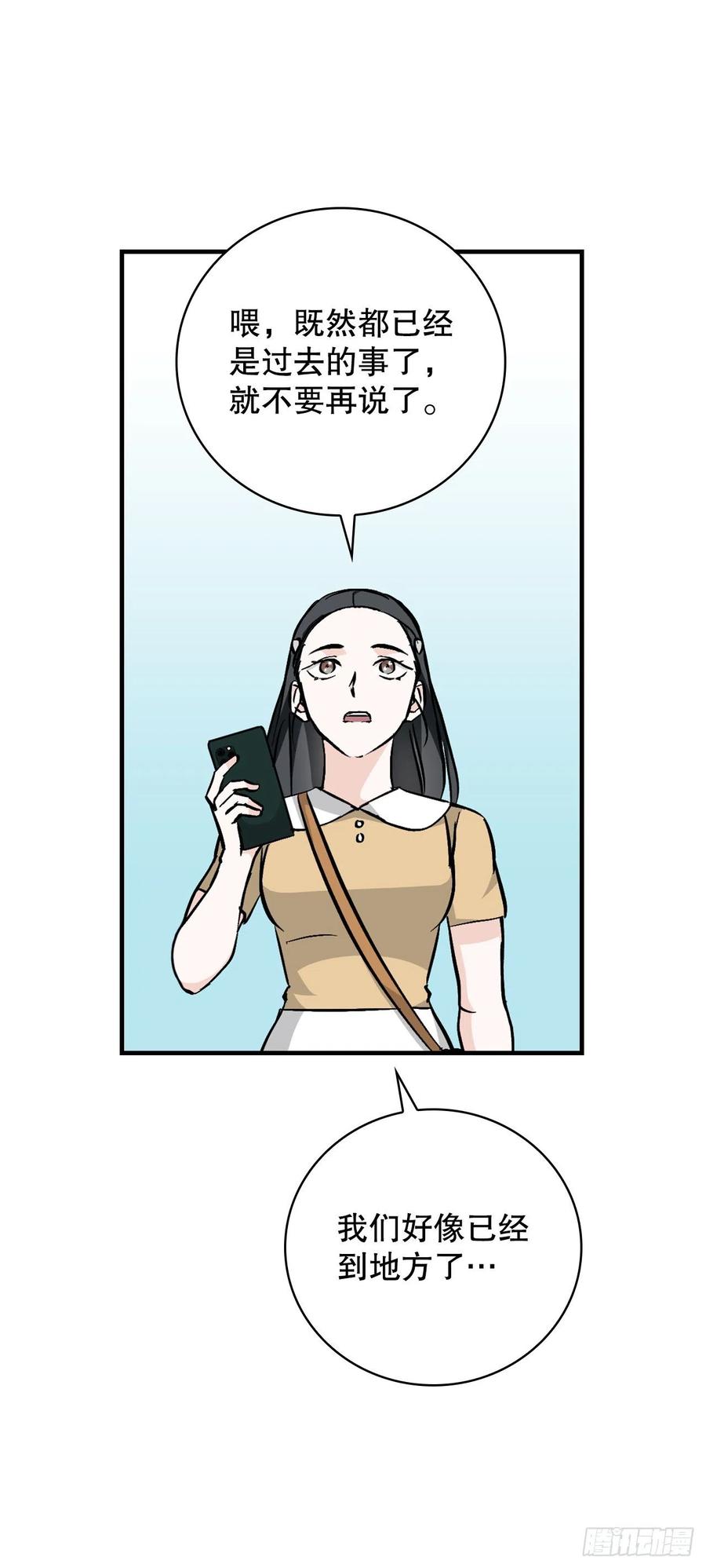63.见面(1/2)-第64话