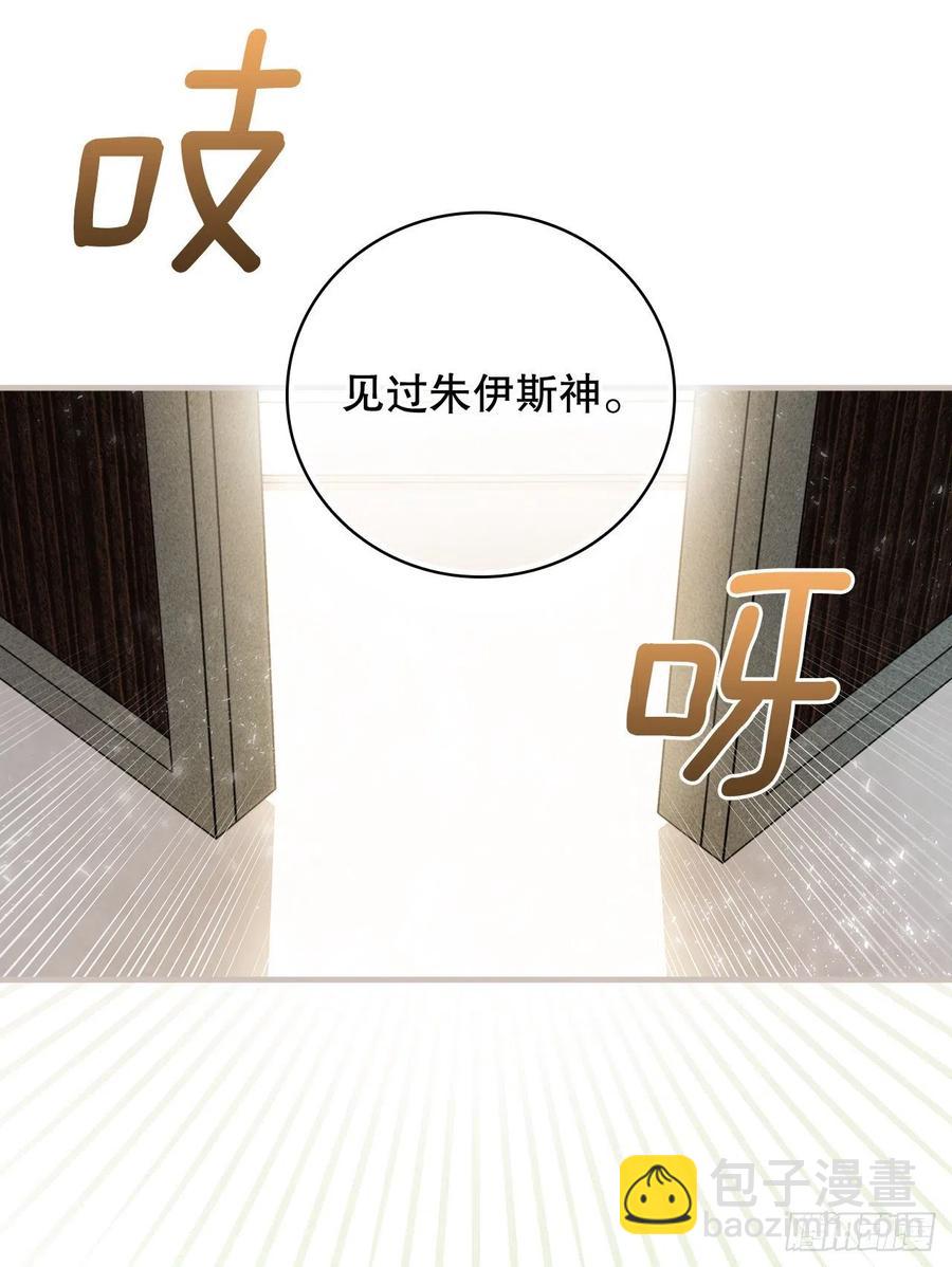 65.传说中的料理(1/2)-第66话