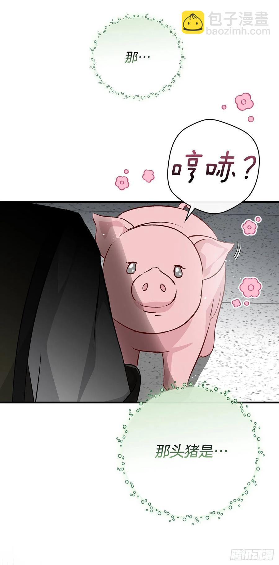 65.传说中的料理(1/2)-第66话