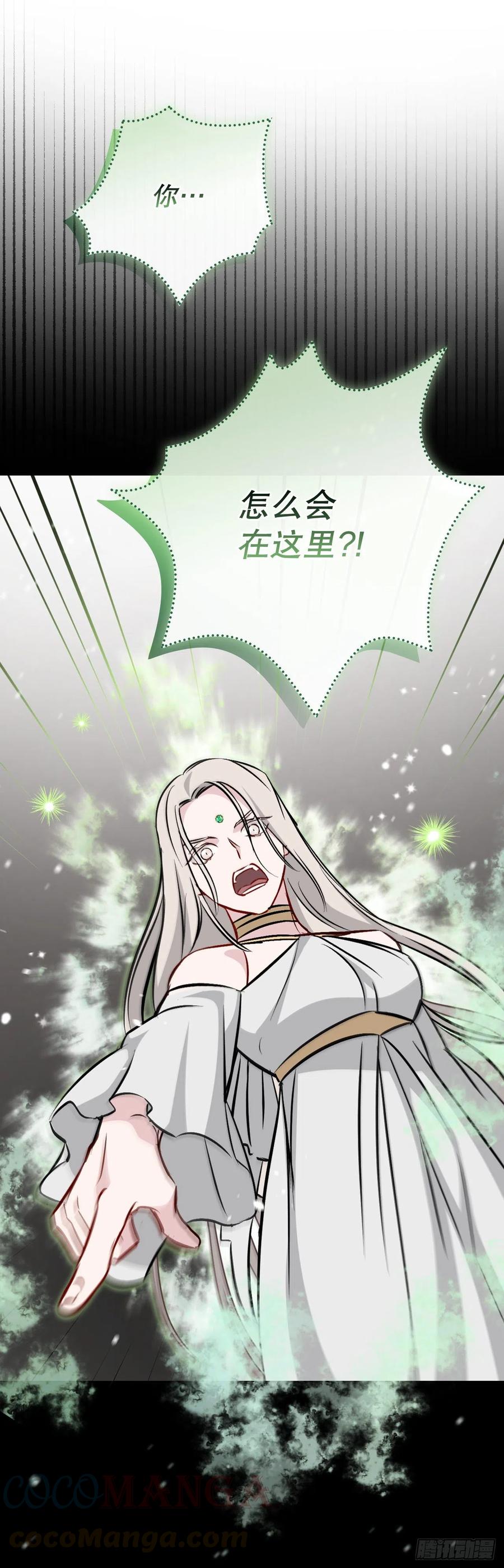 65.传说中的料理(1/2)-第66话