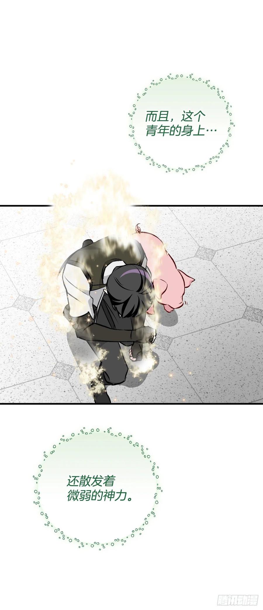 65.传说中的料理(1/2)-第66话