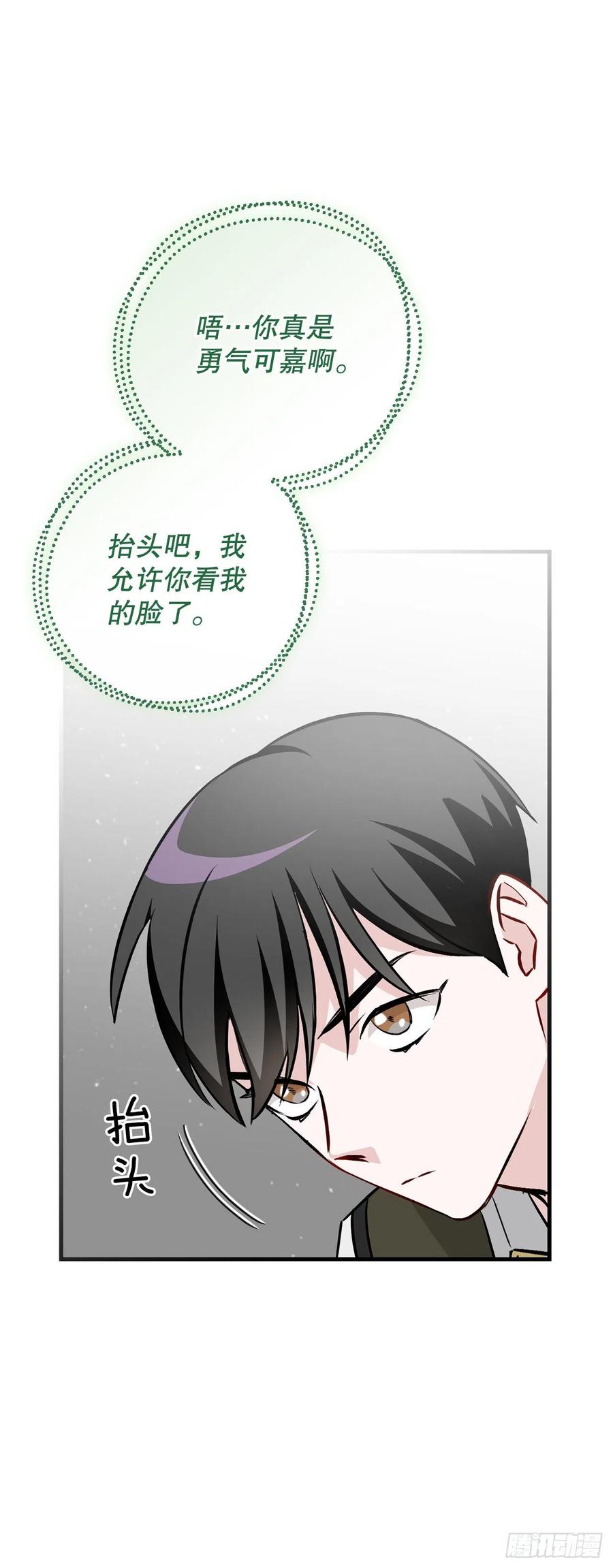 65.传说中的料理(1/2)-第66话