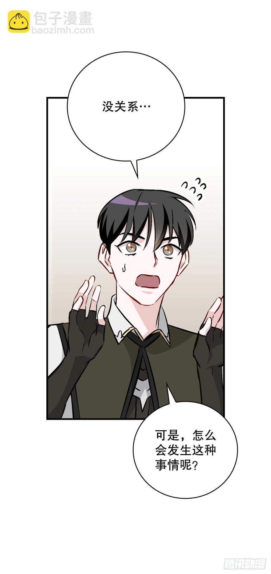 65.传说中的料理(1/2)-第66话