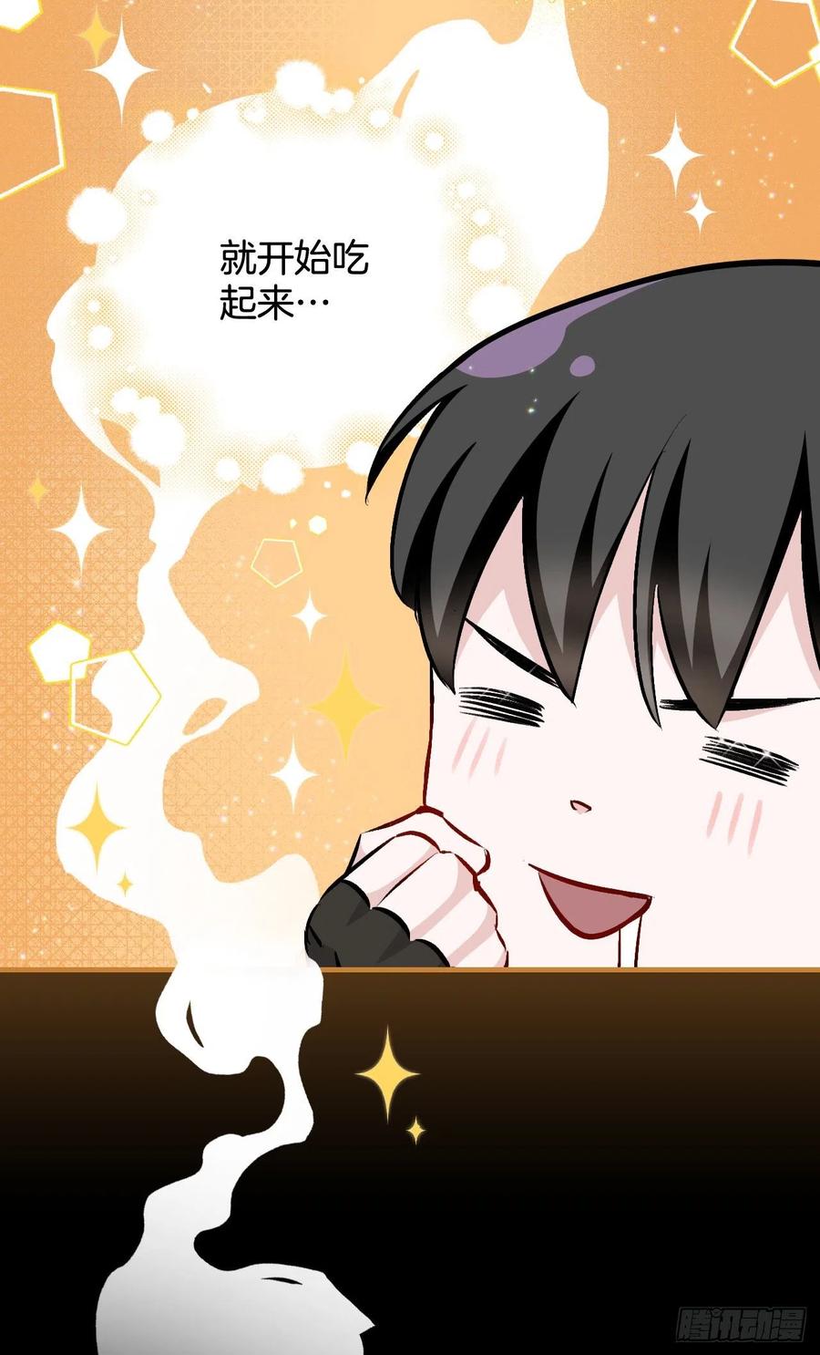 65.传说中的料理(1/2)-第66话