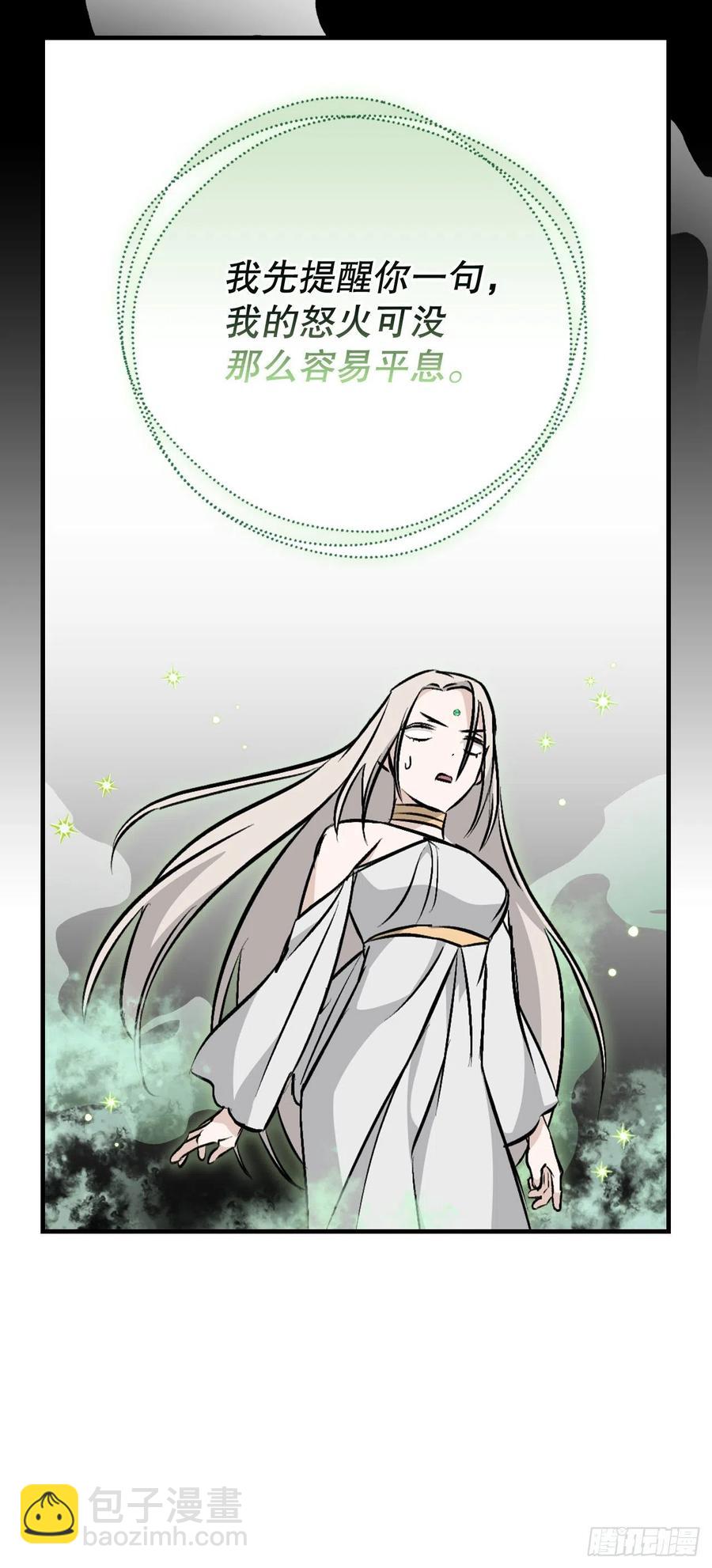 65.传说中的料理(1/2)-第66话