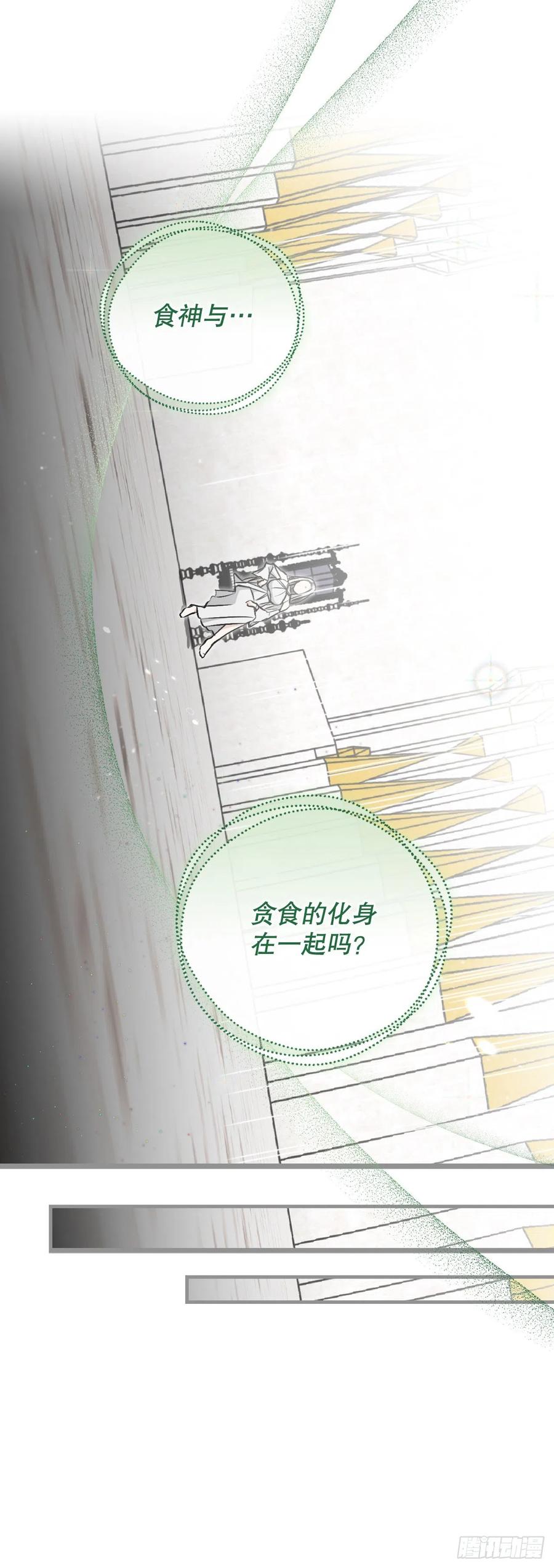 65.传说中的料理(1/2)-第66话