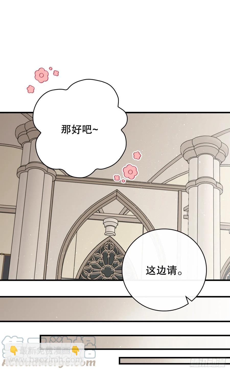 67.豆豆的装备(1/2)-第68话