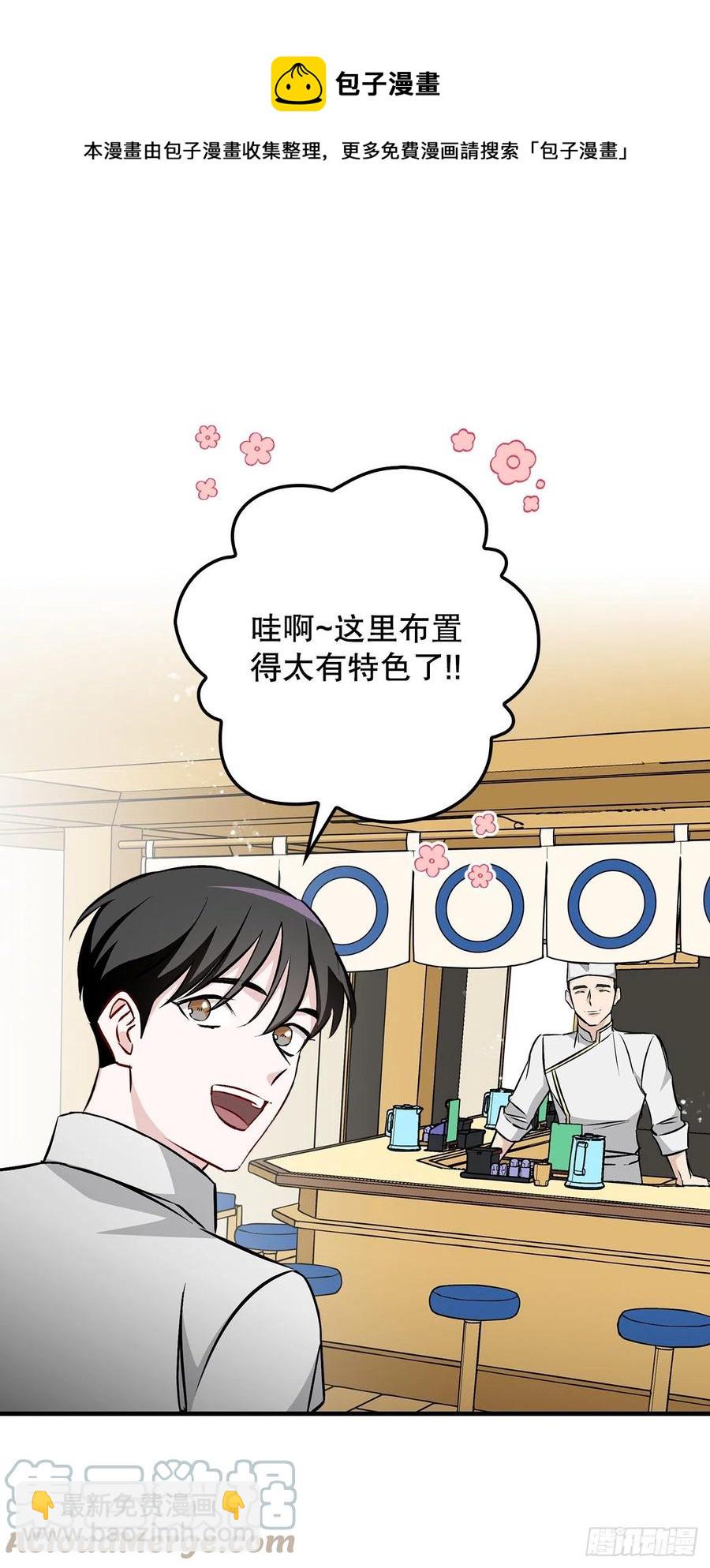 67.豆豆的装备(1/2)-第68话