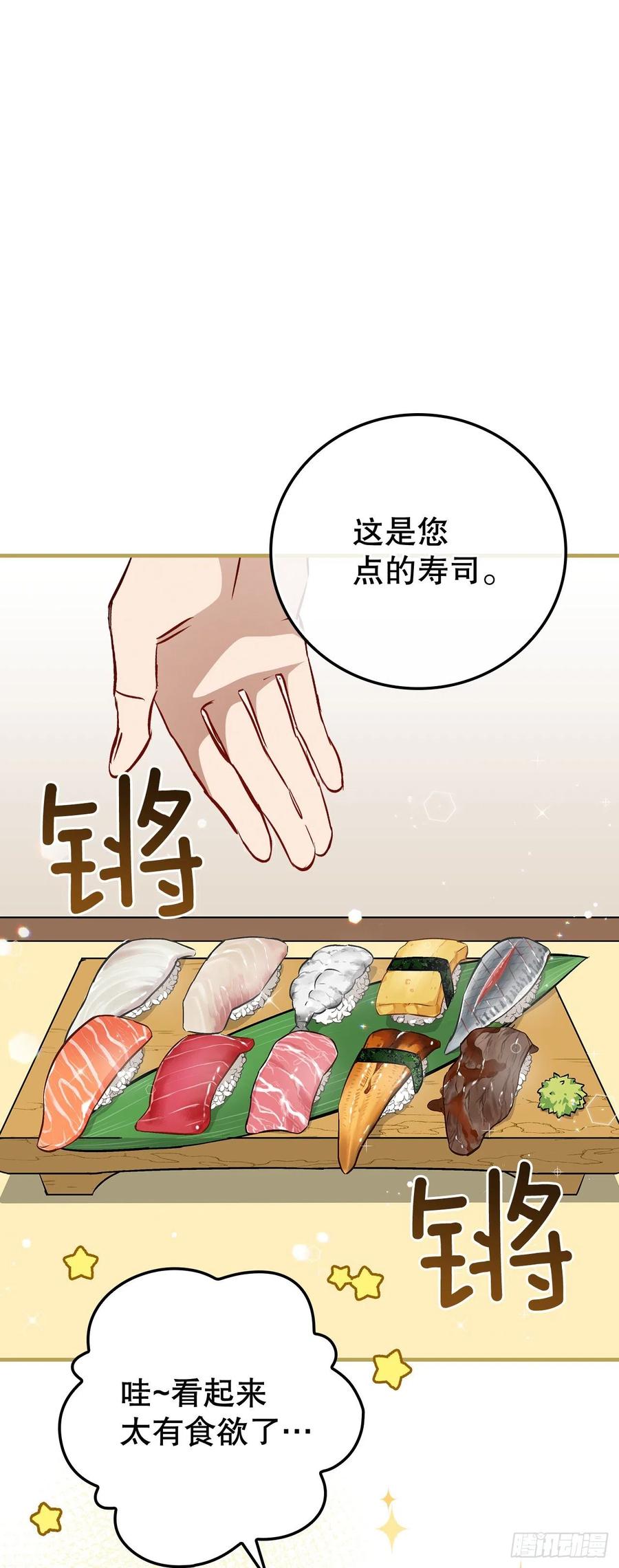 67.豆豆的装备(1/2)-第68话