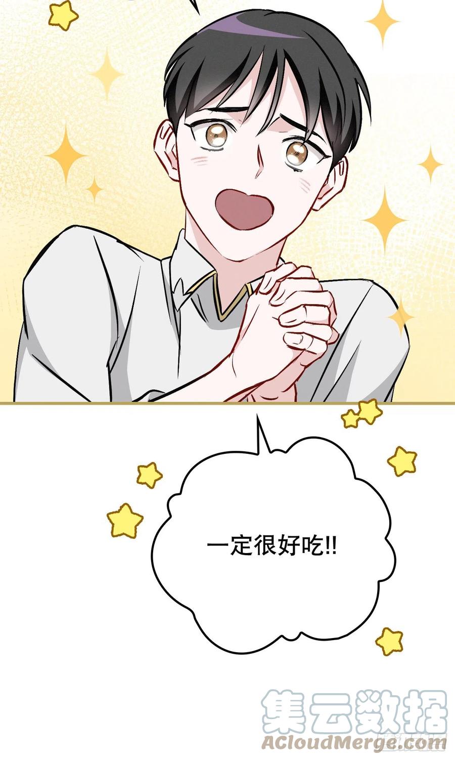 67.豆豆的装备(1/2)-第68话