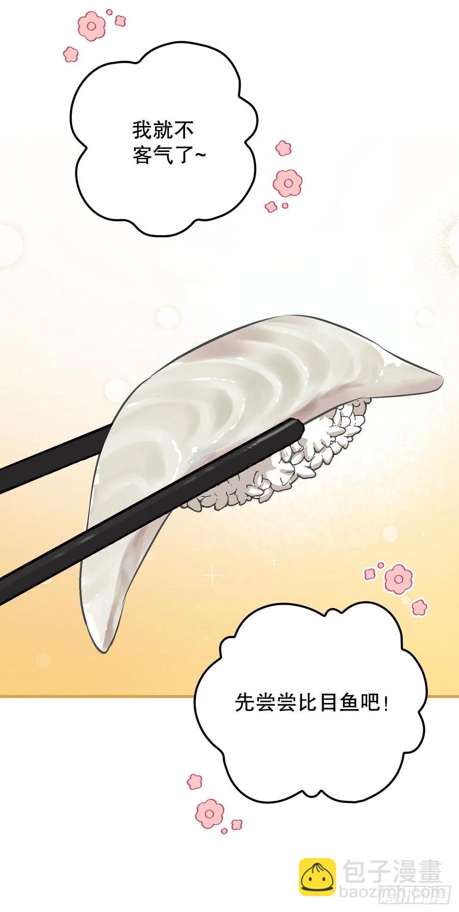 67.豆豆的装备(1/2)-第68话