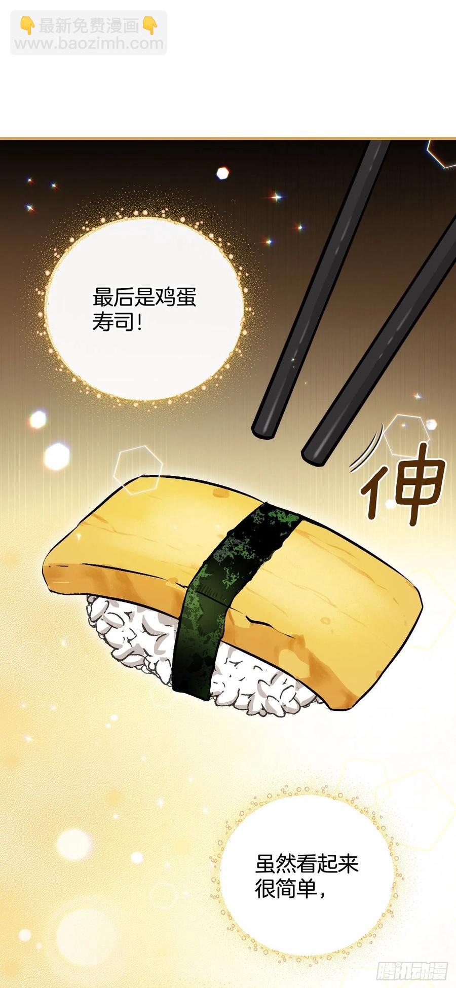 67.豆豆的装备(1/2)-第68话