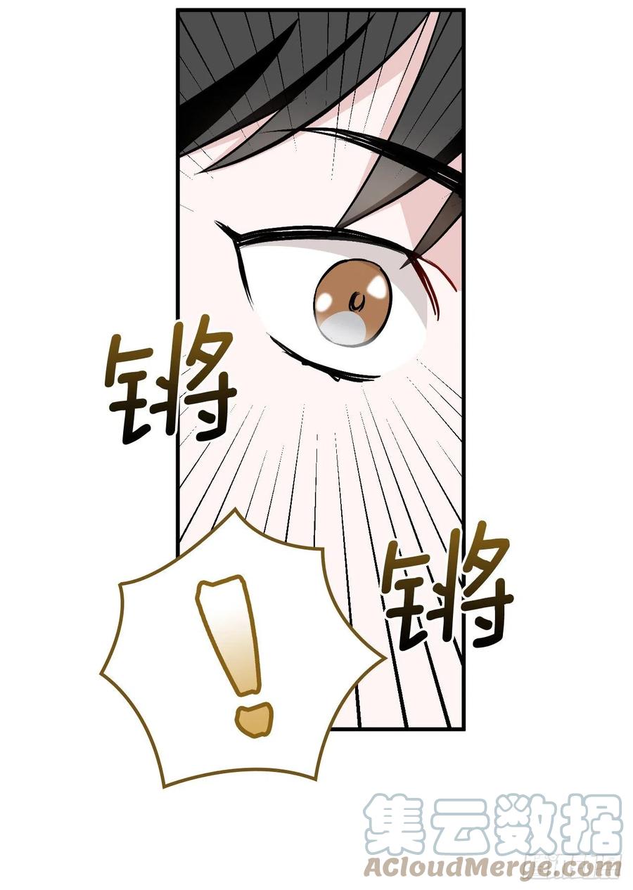 67.豆豆的装备(1/2)-第68话